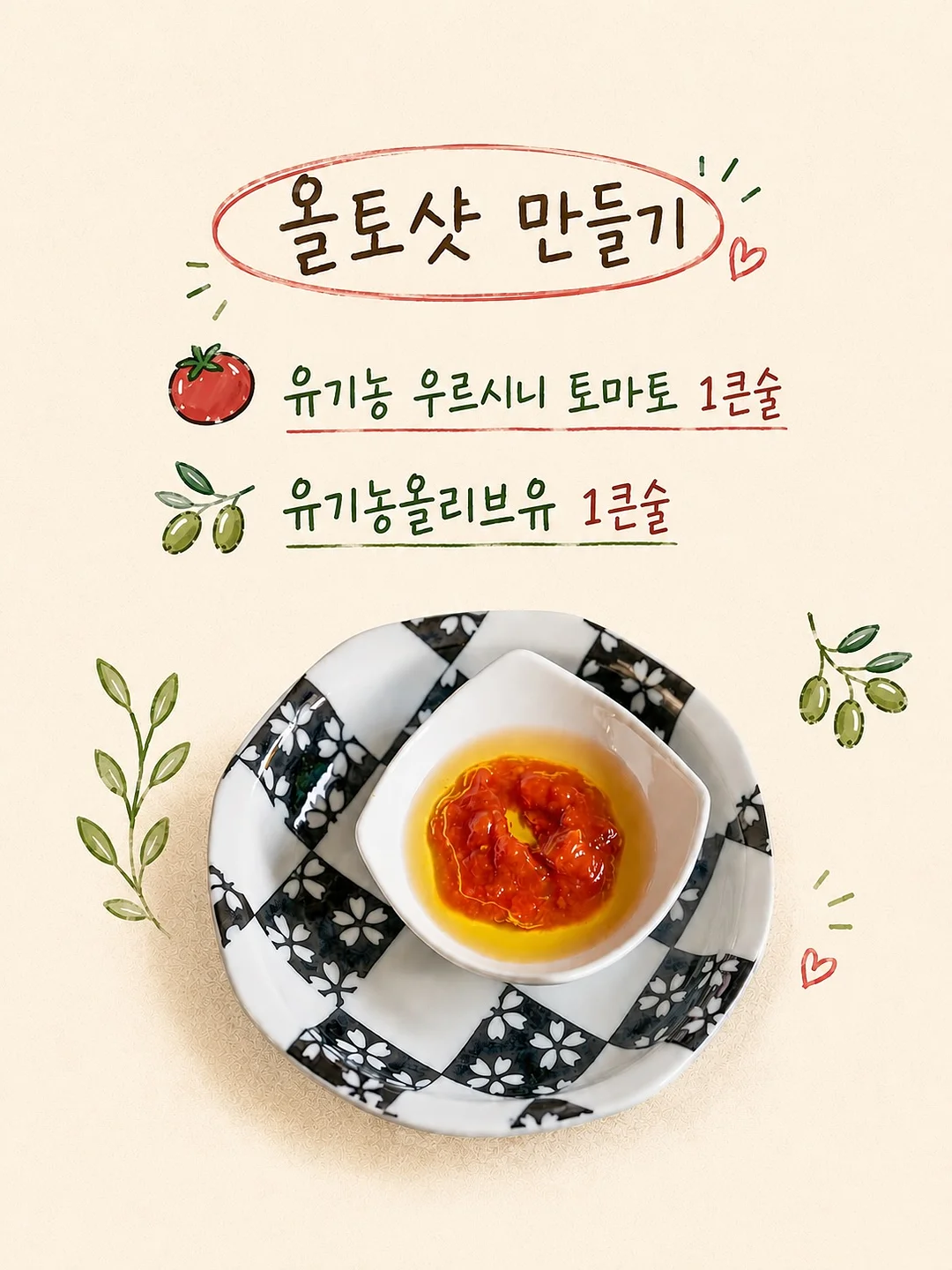 헤이 스무디 프로틴 3종 2