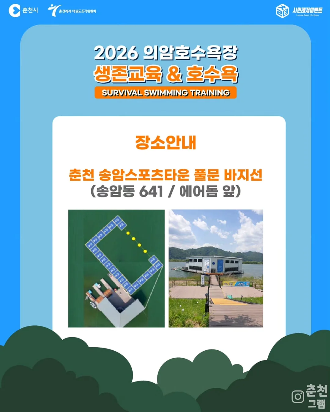 중1 과학 1,2학기 노트 3
