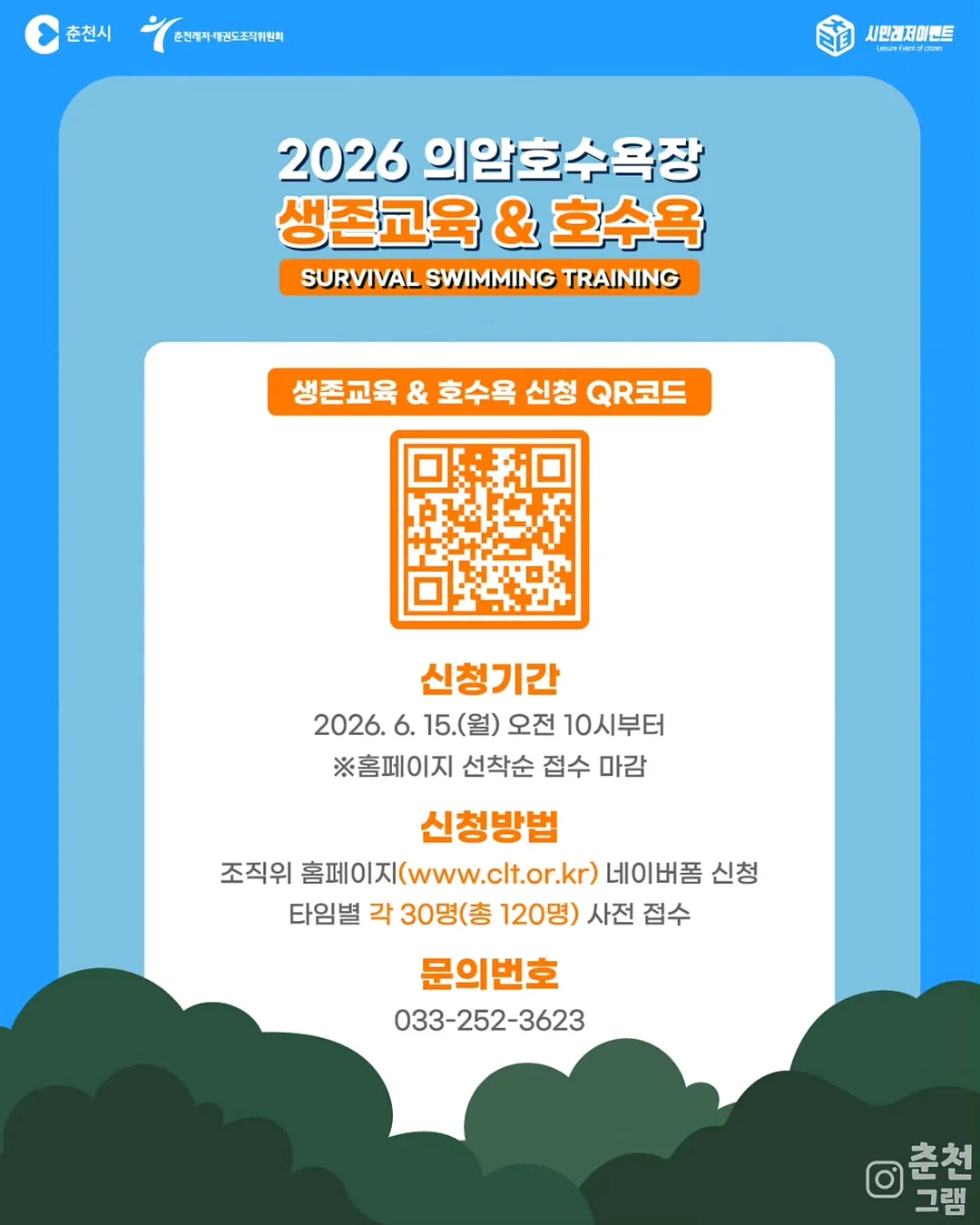 중1 과학 1,2학기 노트 5