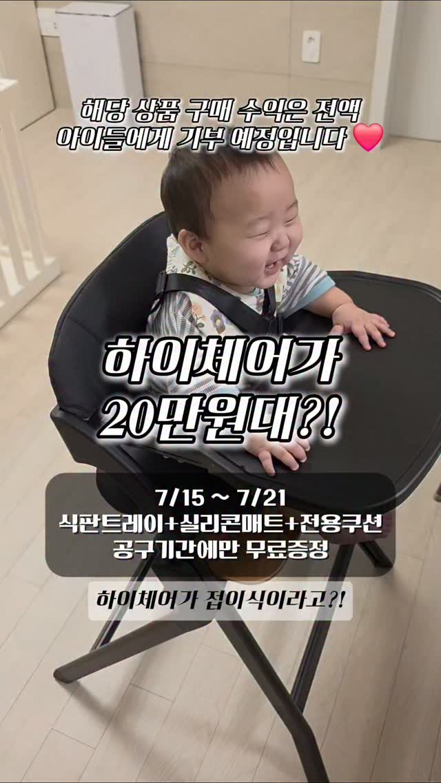 쭙 실리콘 약병