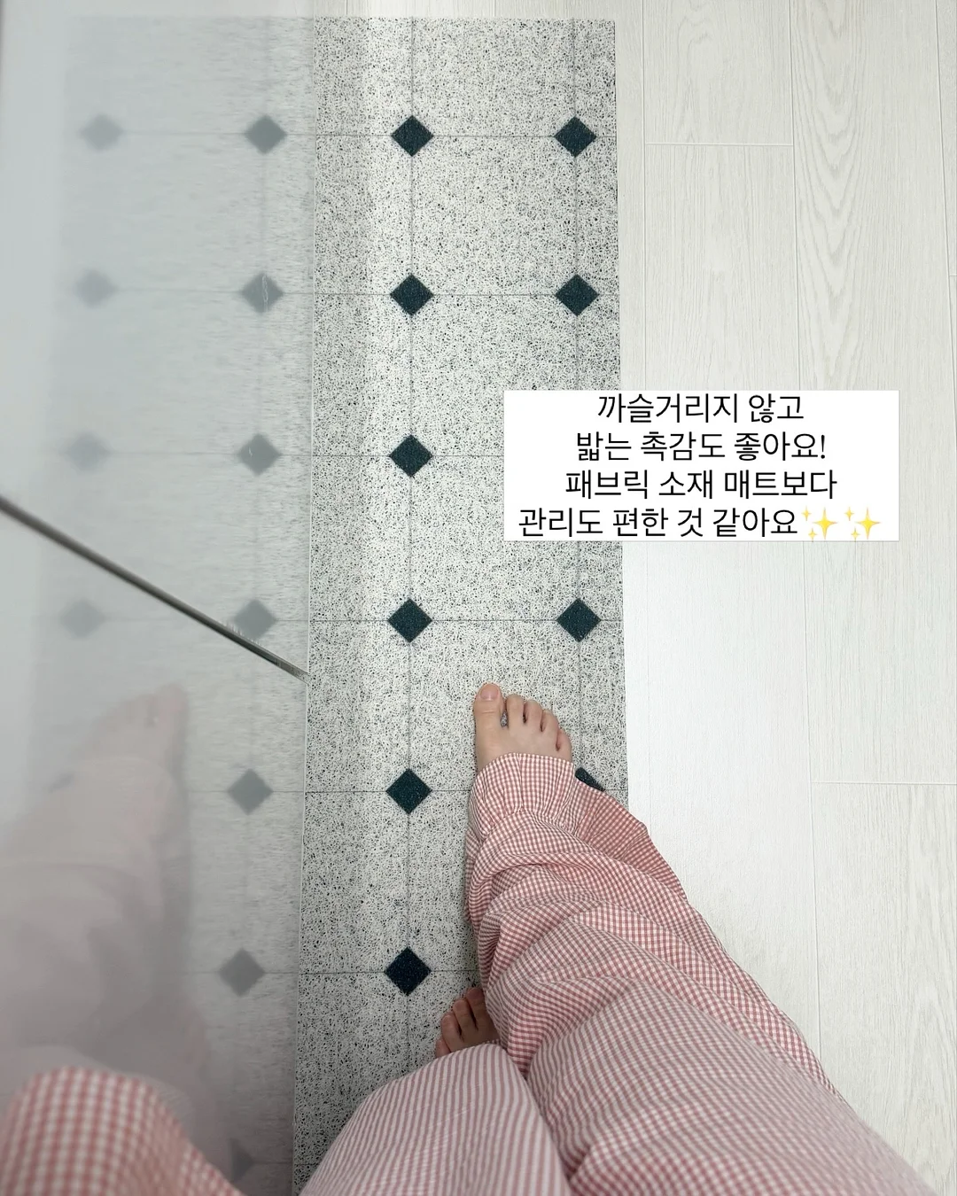 파인샤베트 제로바 2