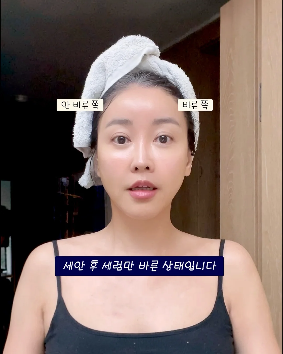 스티치셔츠 2