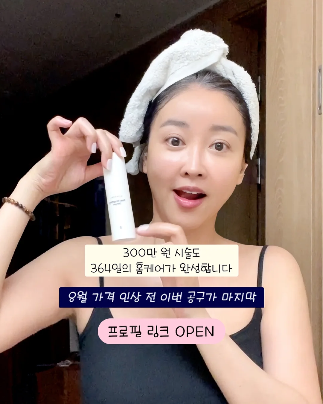스티치셔츠 8