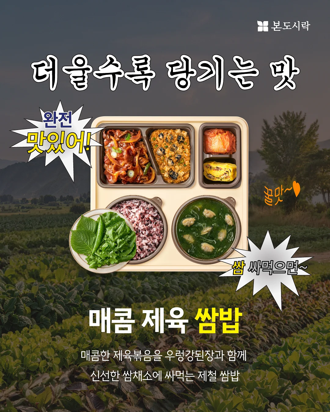 유니콘 레인부츠 2