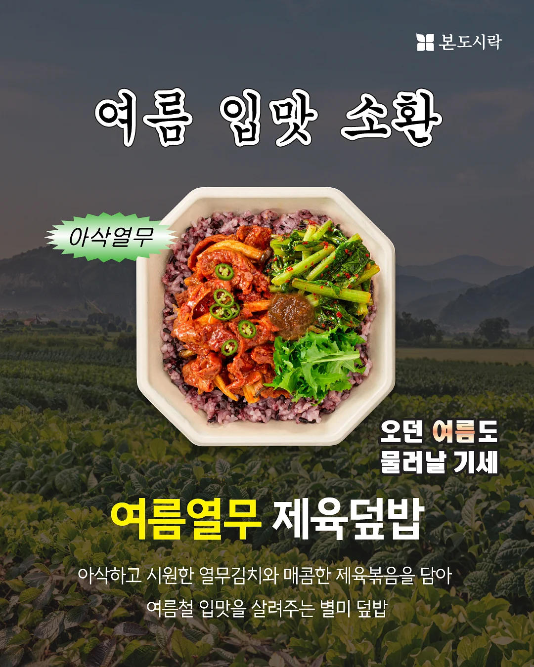 유니콘 레인부츠 6