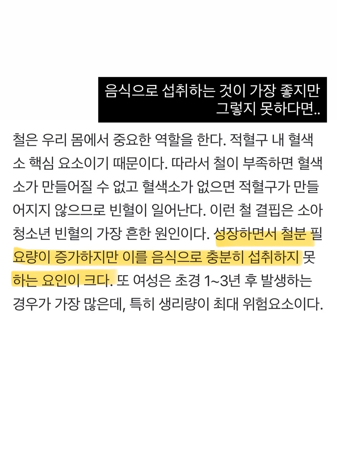 그레이트 피플 초등 인물전 2
