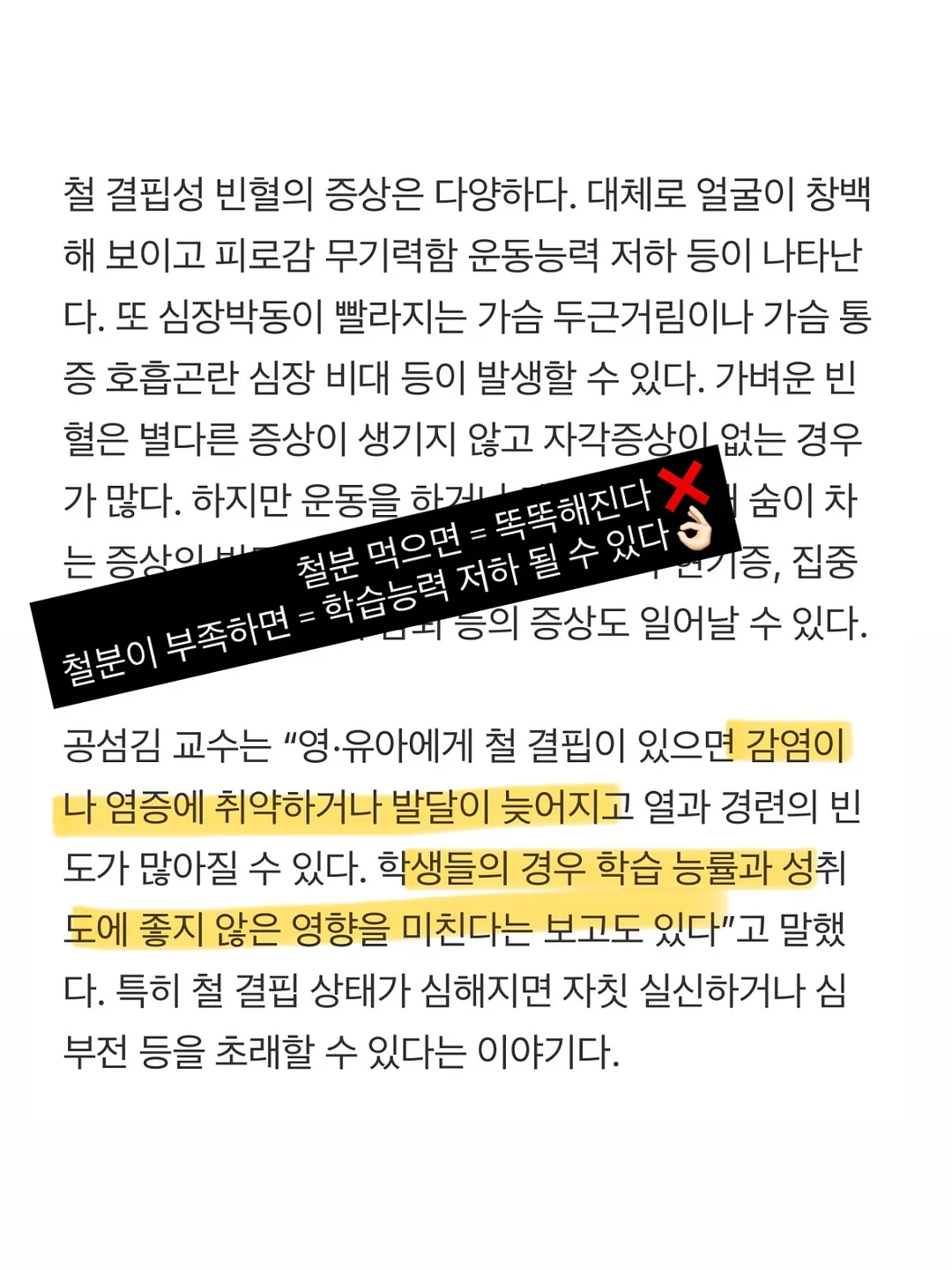 그레이트 피플 초등 인물전 3
