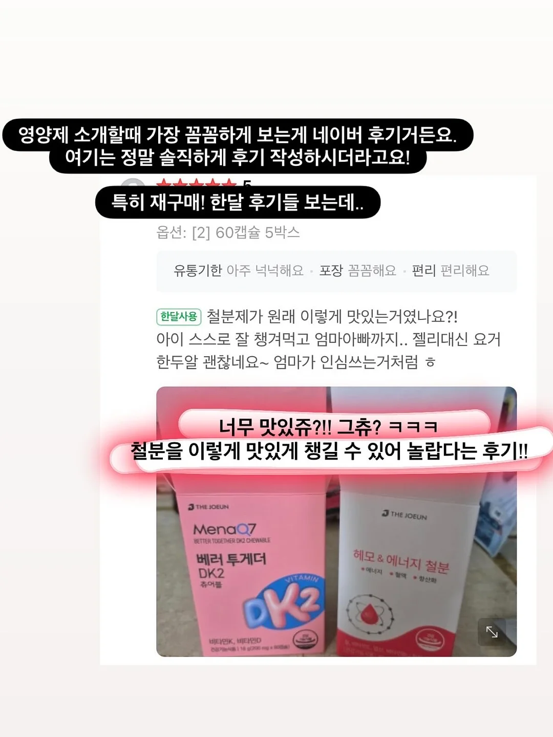 그레이트 피플 초등 인물전 4