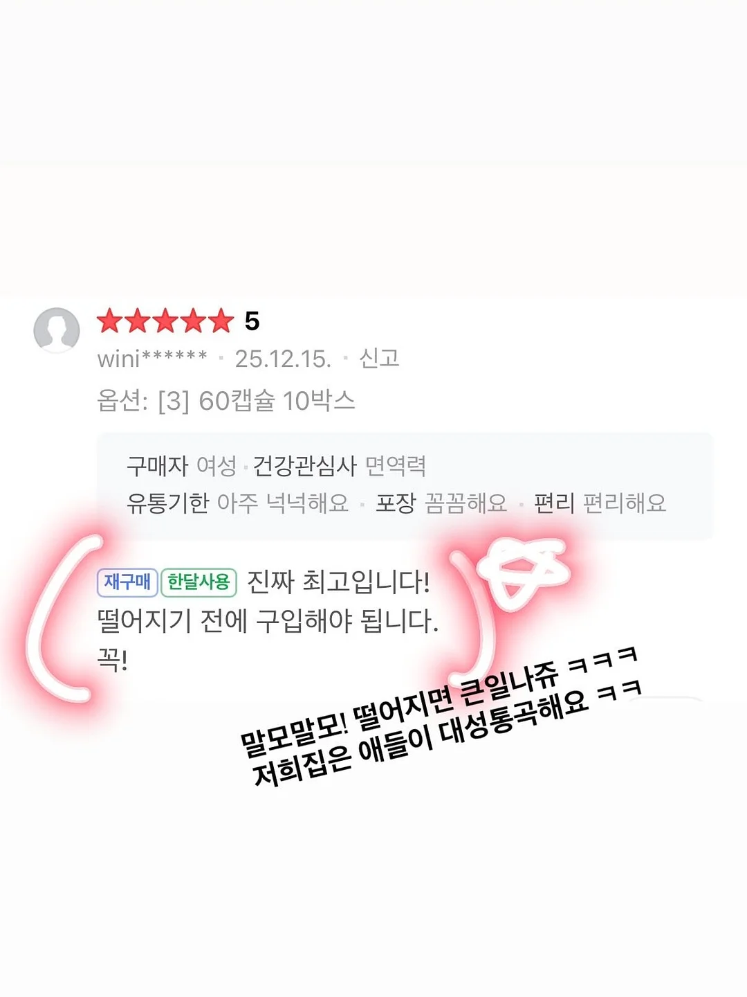 그레이트 피플 초등 인물전 5