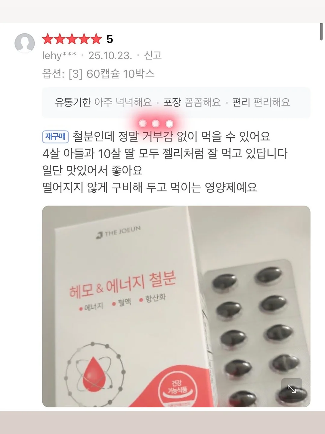 그레이트 피플 초등 인물전 6