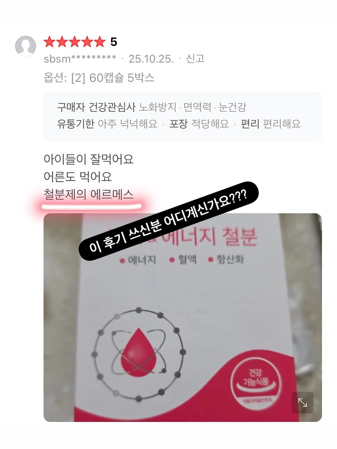 그레이트 피플 초등 인물전 7