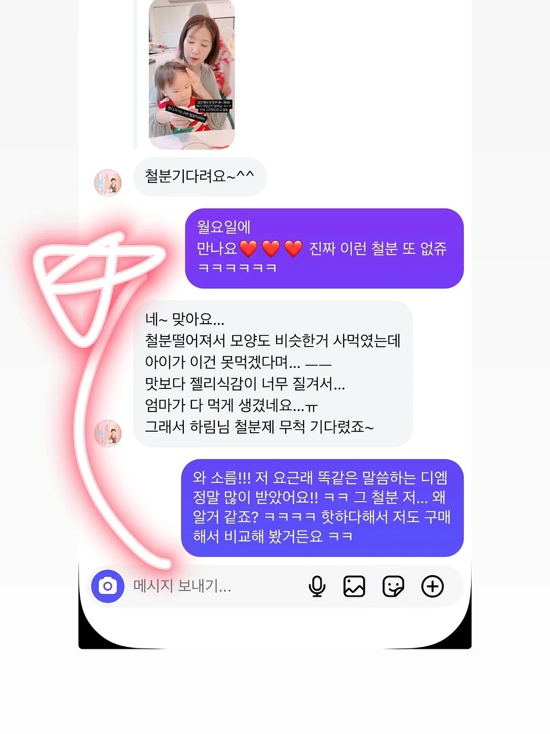 그레이트 피플 초등 인물전 9