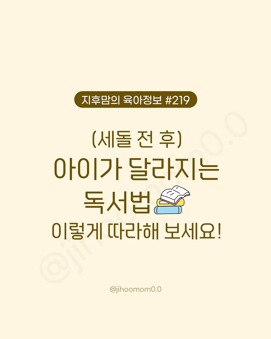 생망고왁뿌소금빵 1