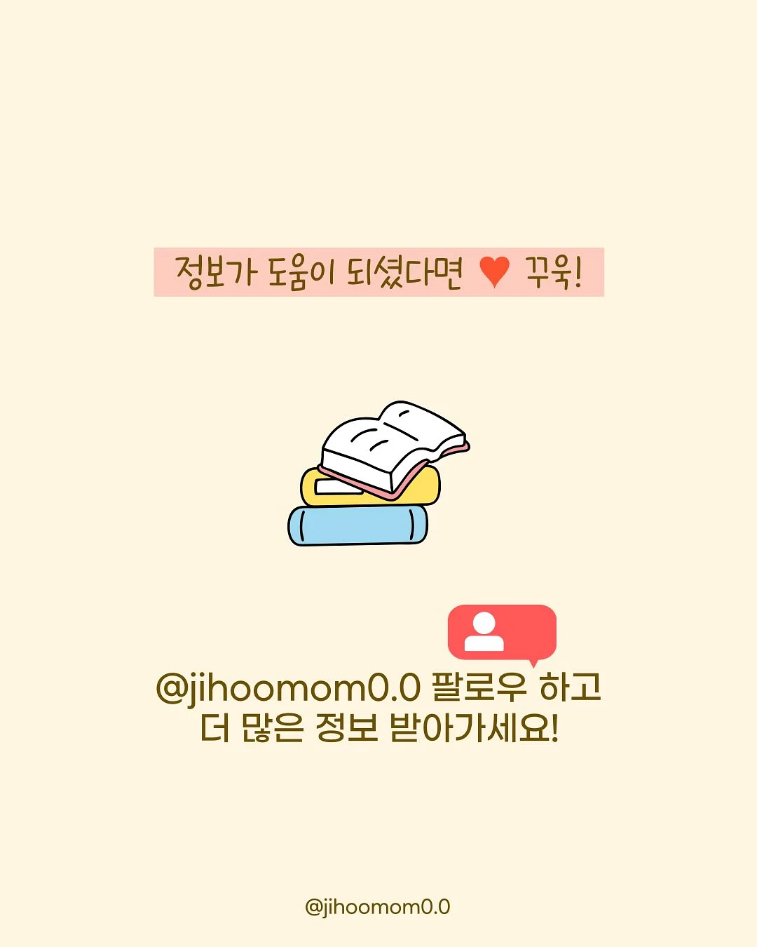 생망고왁뿌소금빵 11