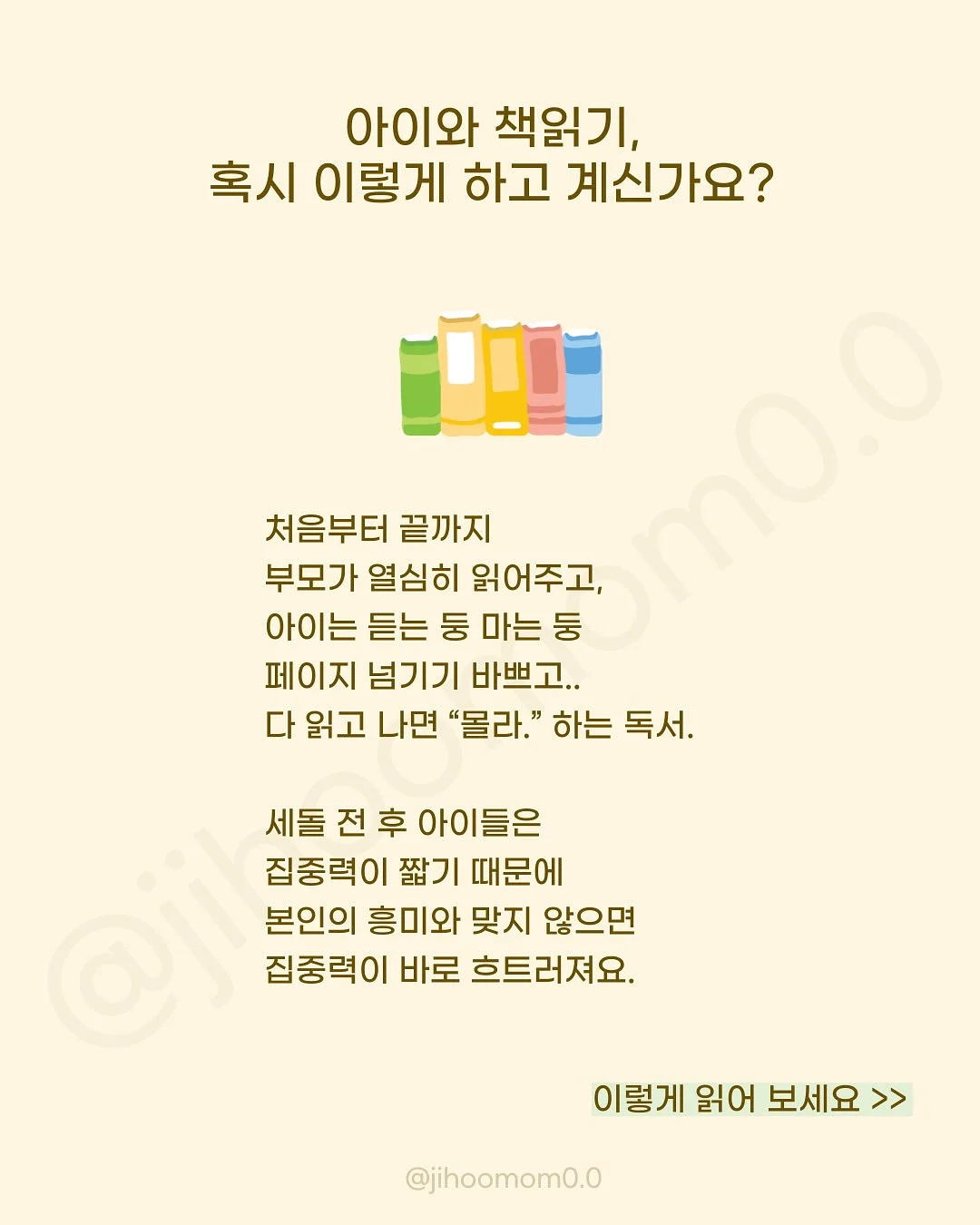 생망고왁뿌소금빵 2