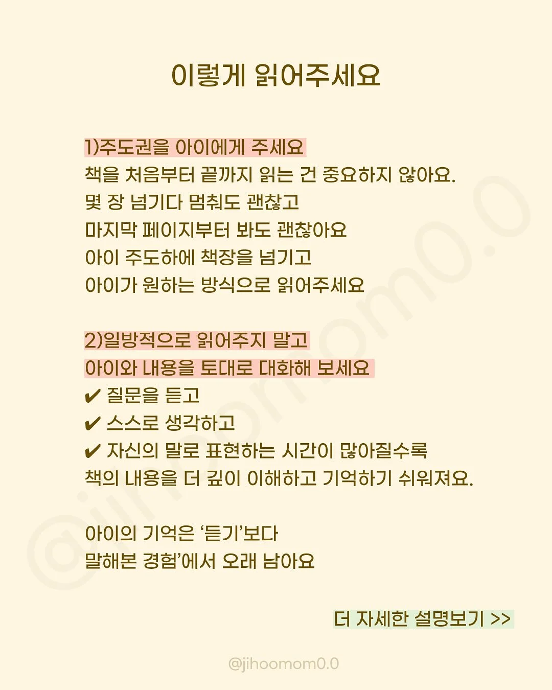 생망고왁뿌소금빵 3