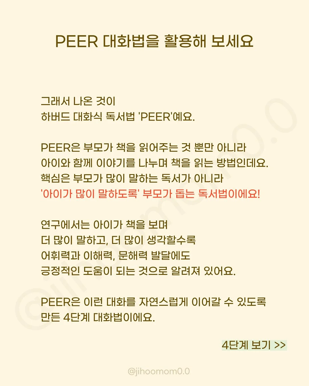 생망고왁뿌소금빵 4