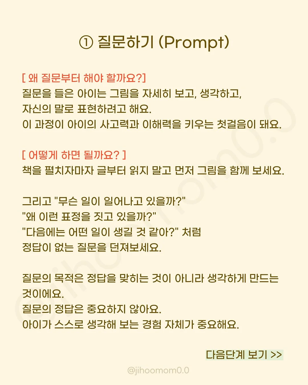 생망고왁뿌소금빵 5