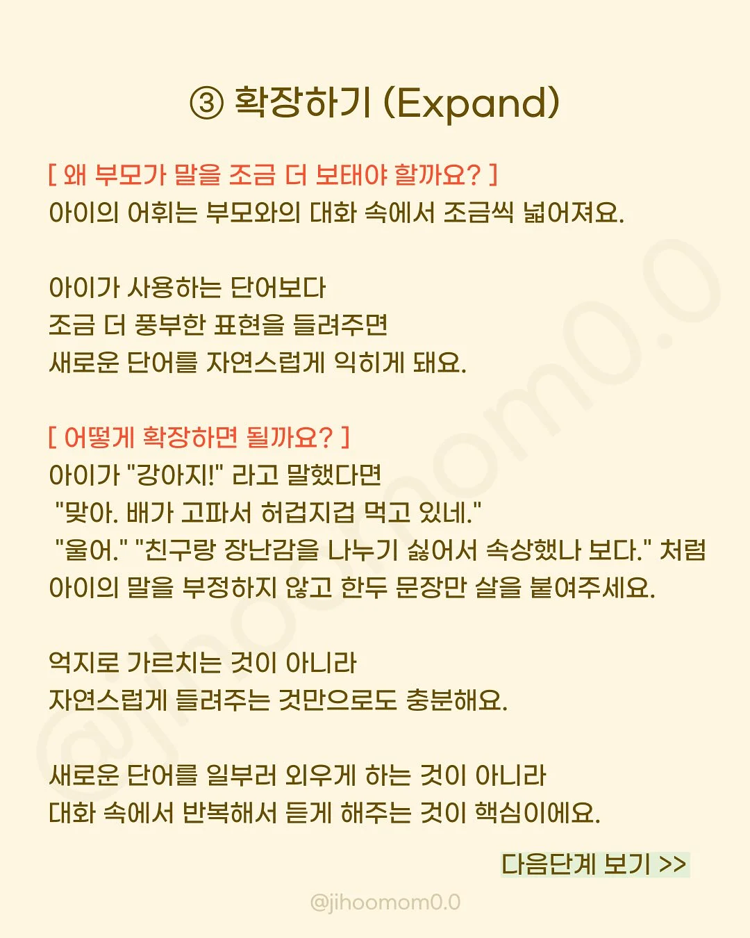 생망고왁뿌소금빵 7