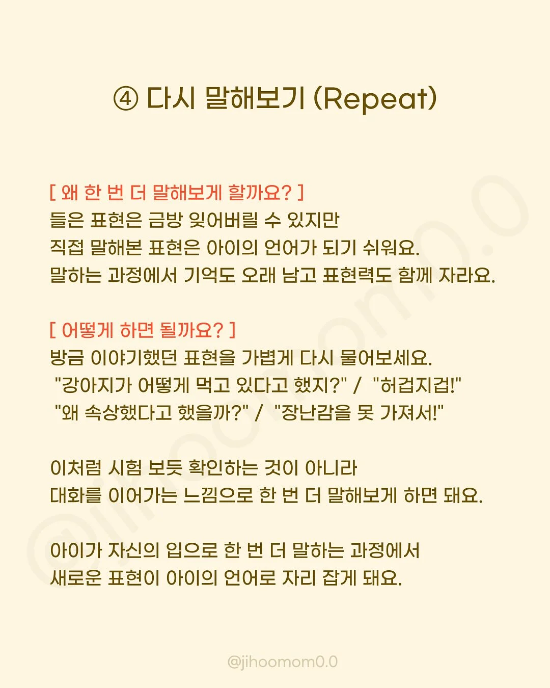 생망고왁뿌소금빵 8