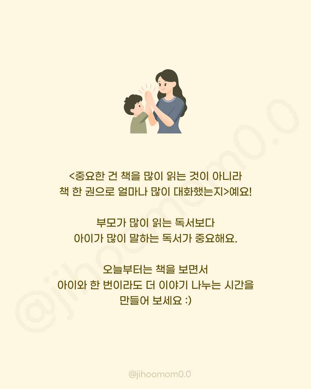 생망고왁뿌소금빵 10