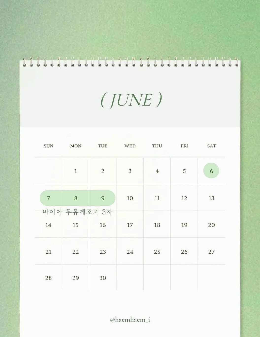 드로잉티셔츠