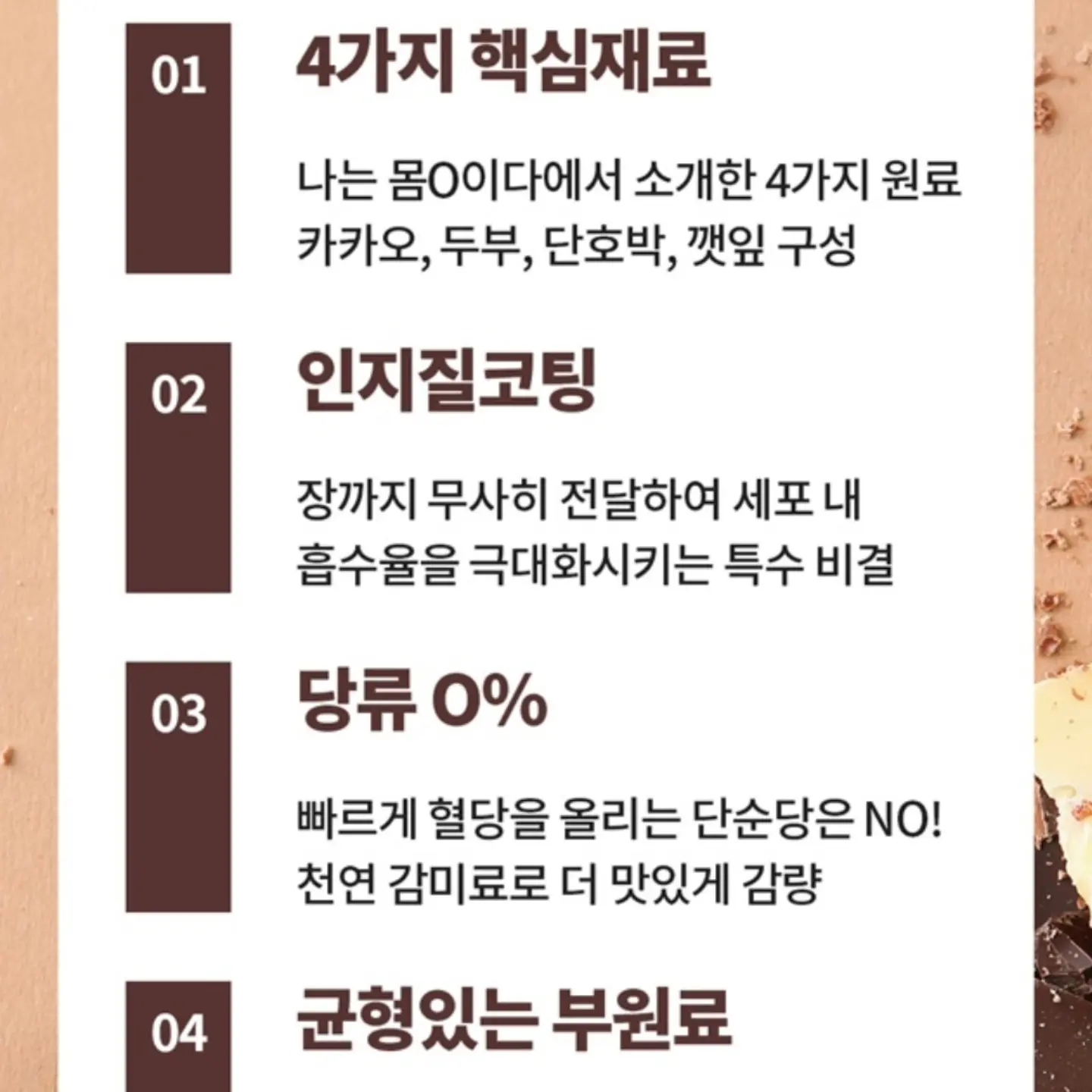 단백질 아침 메뉴 5