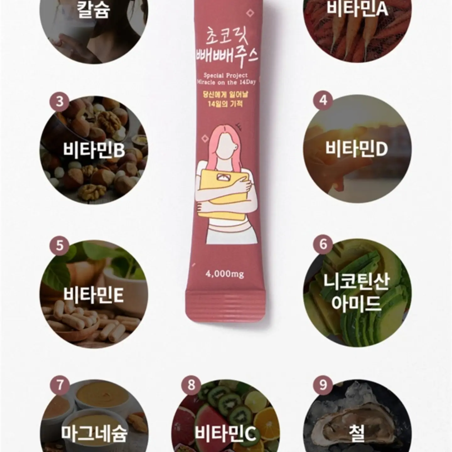 단백질 아침 메뉴 6