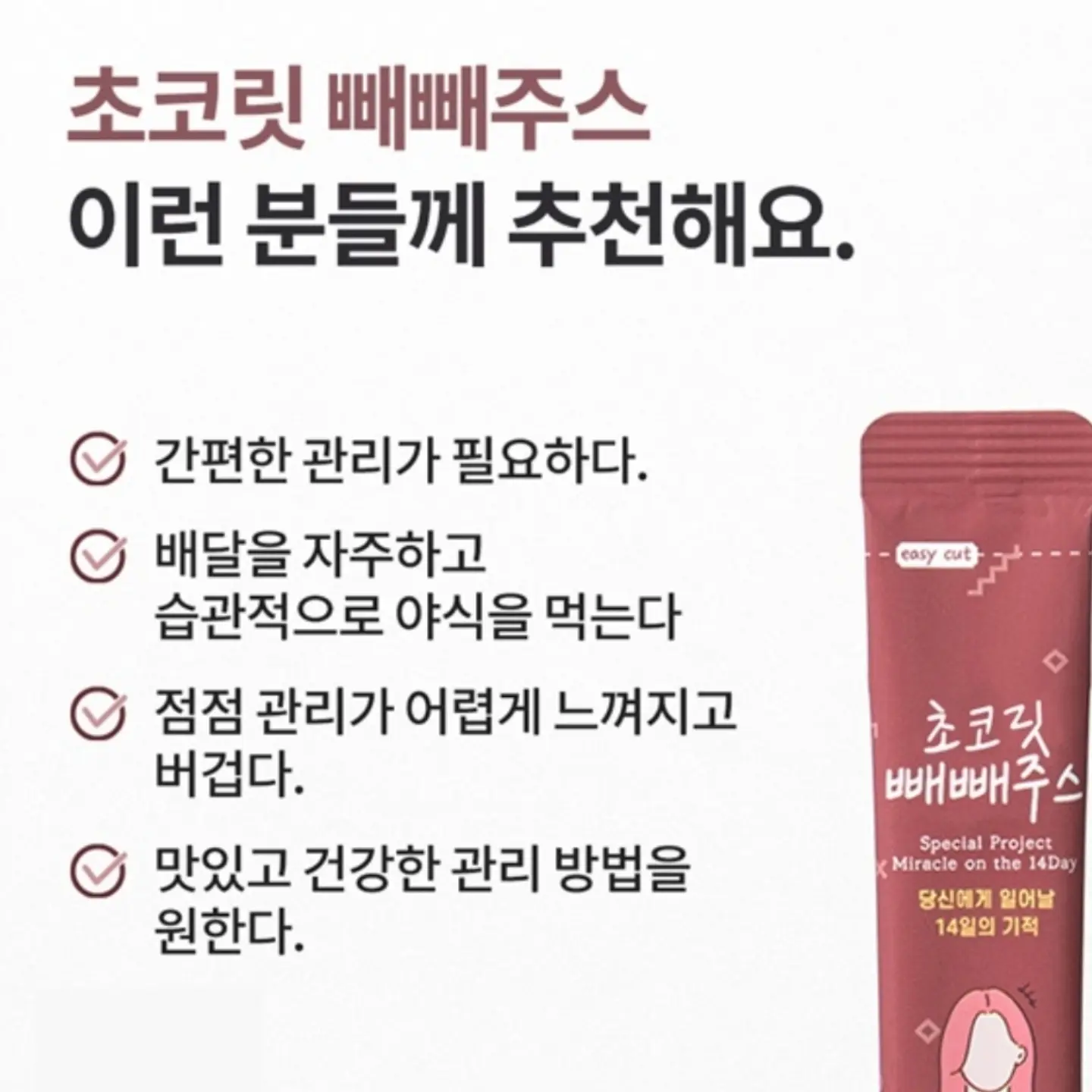 단백질 아침 메뉴 7