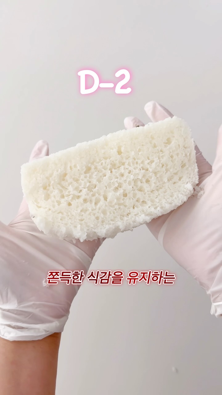 후리지아 다발