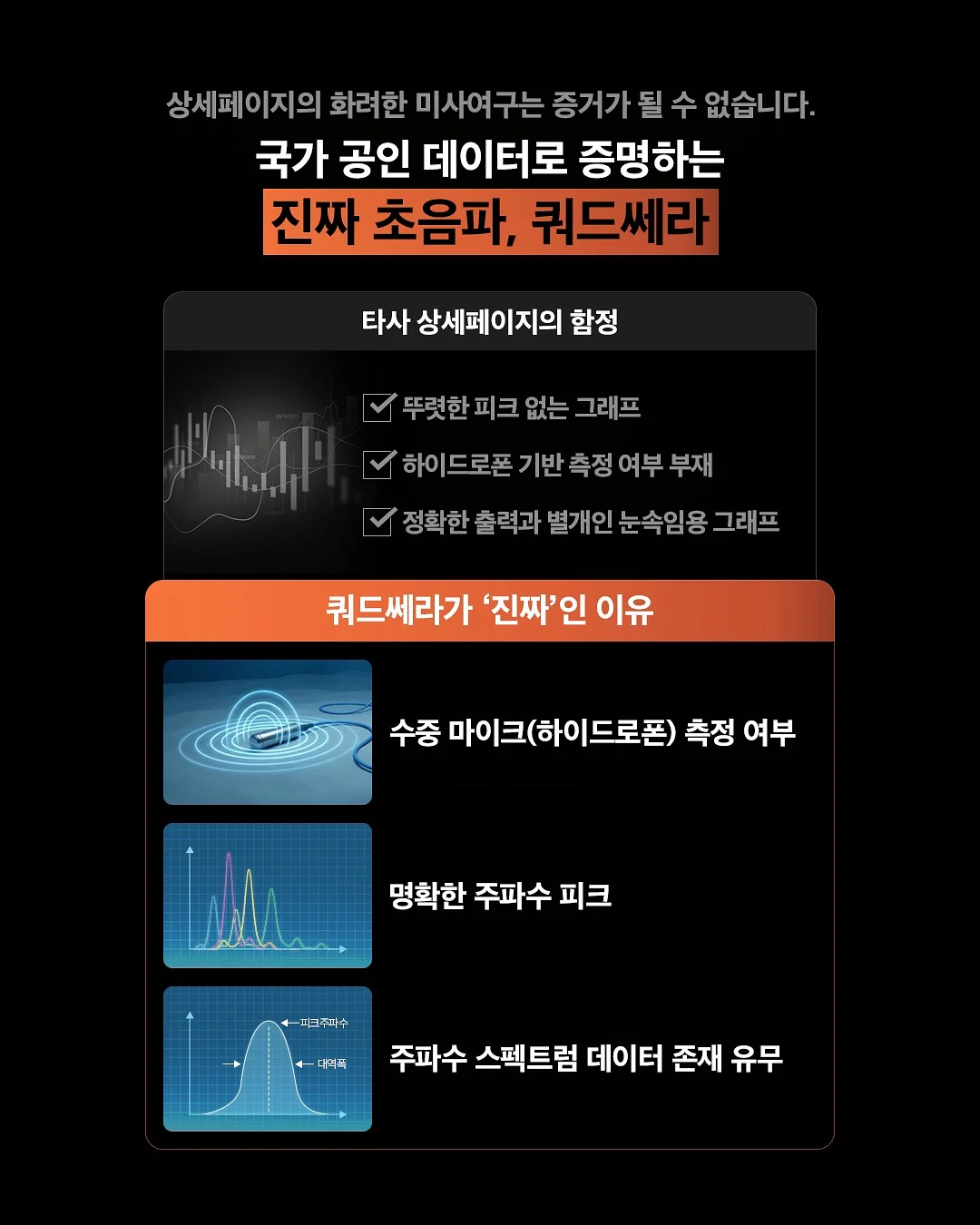 샤넬 4