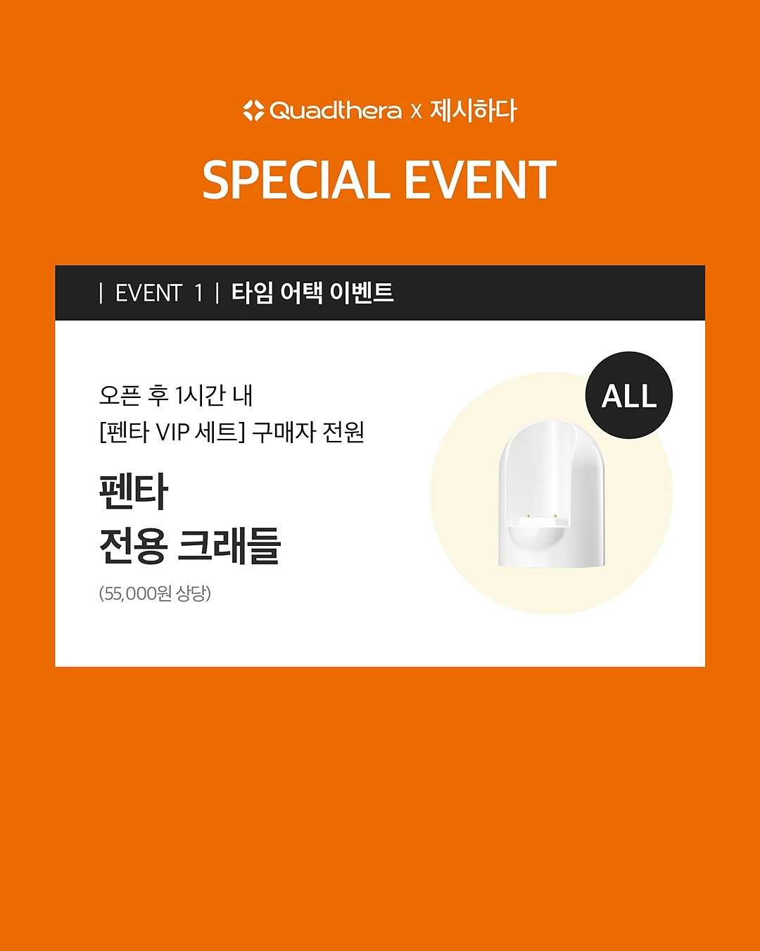 샤넬 6