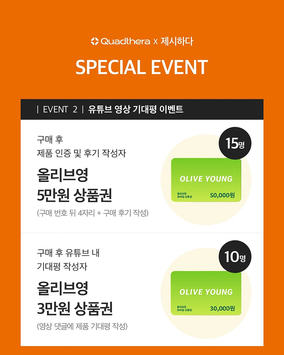 샤넬 7