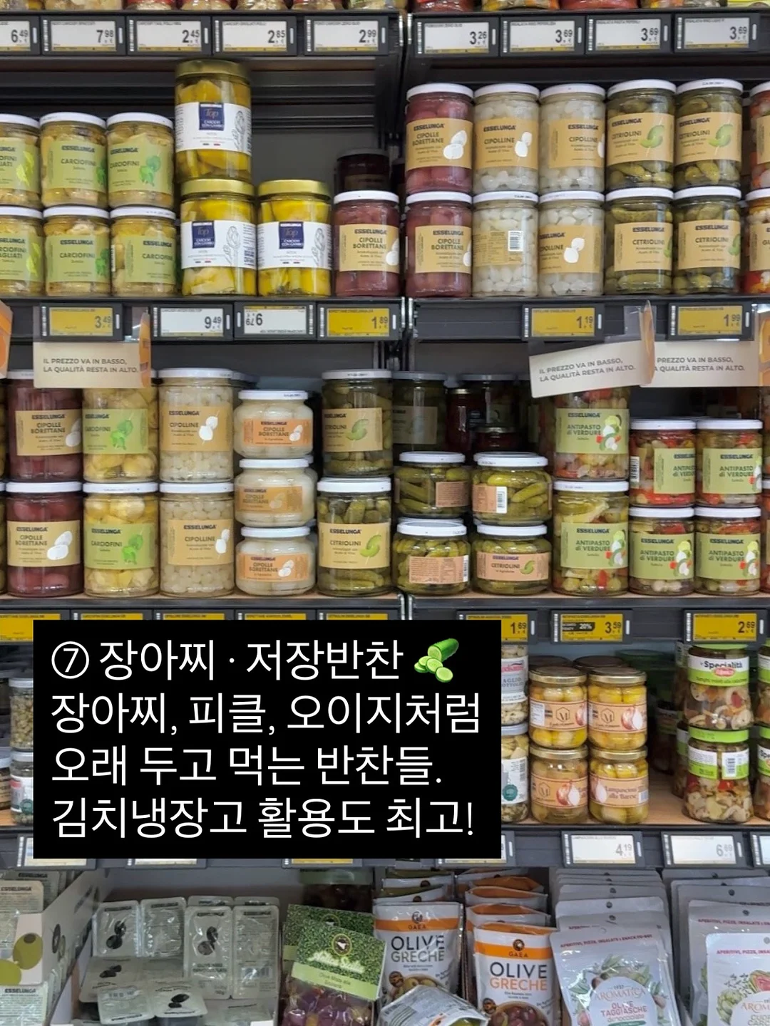 목소리 코칭 8