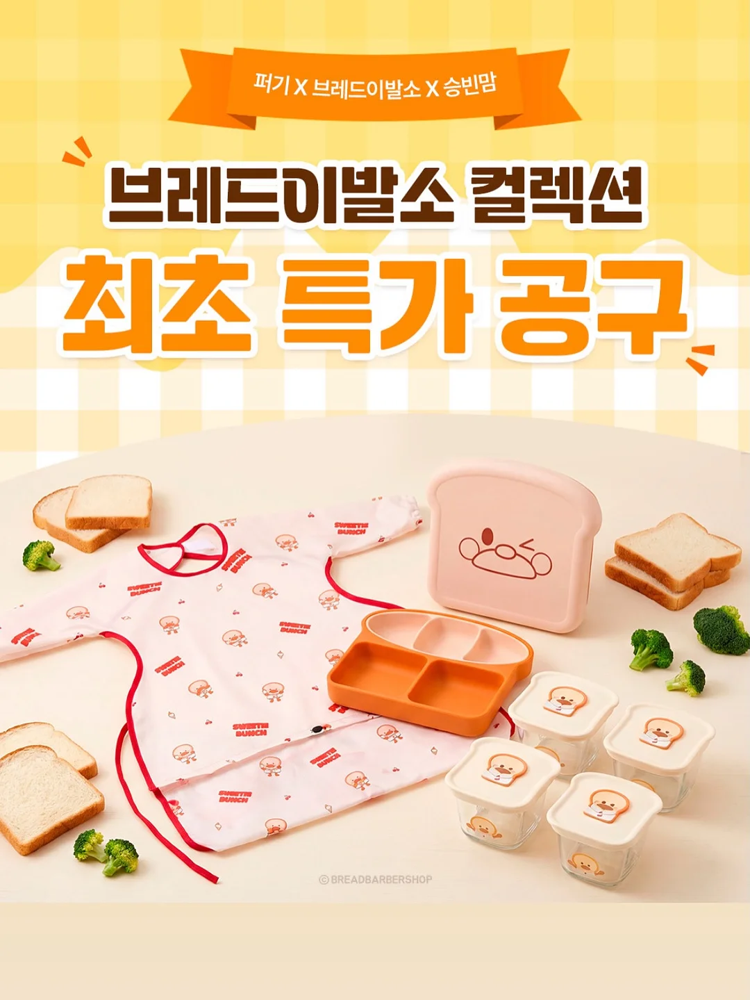 야채 초퍼 1