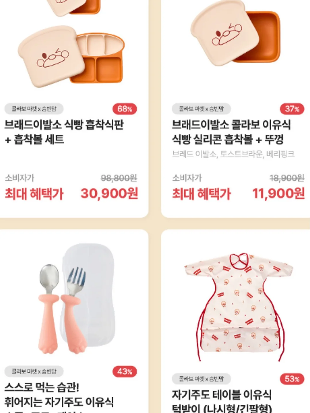 야채 초퍼 2