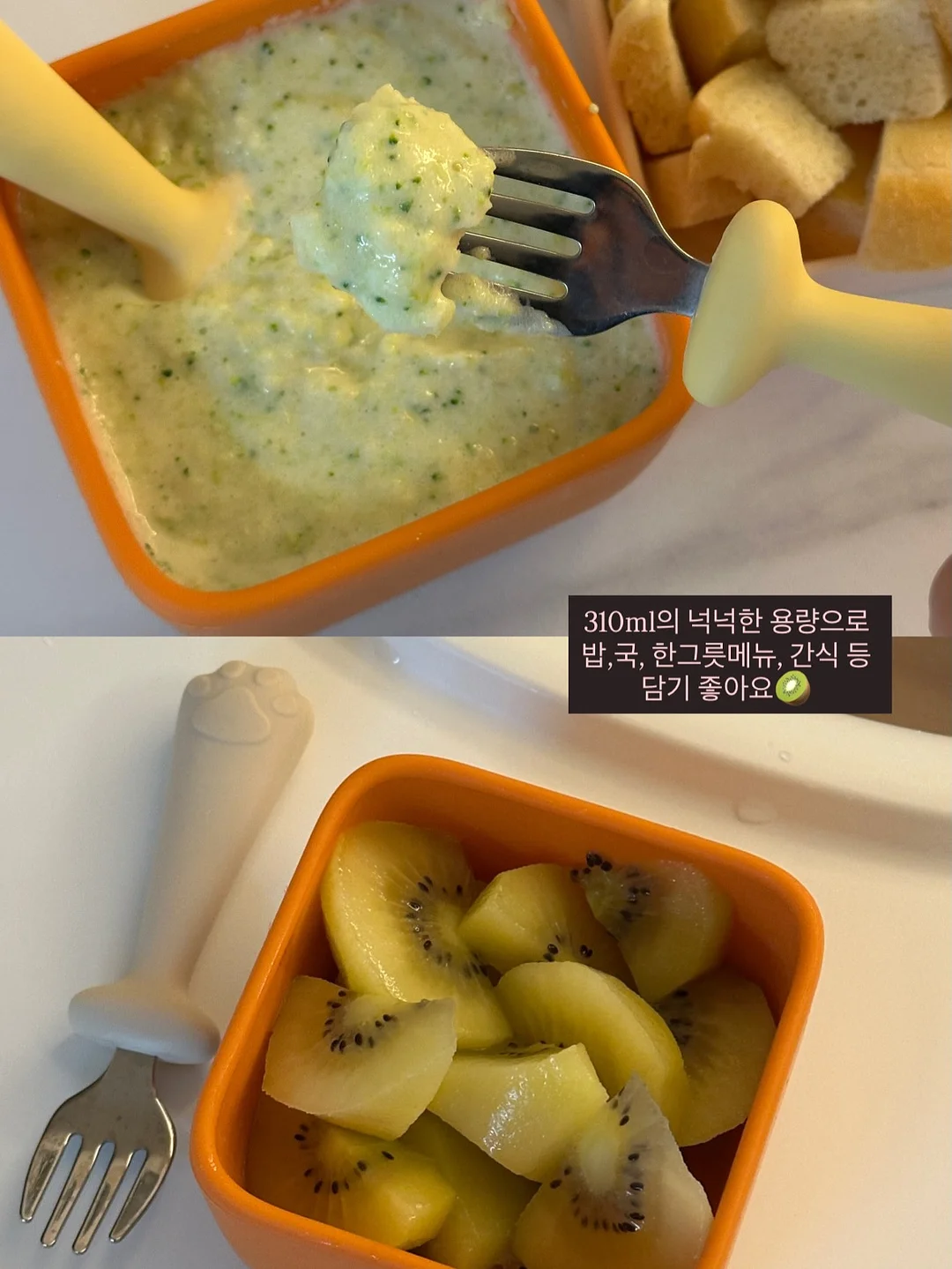 야채 초퍼 9