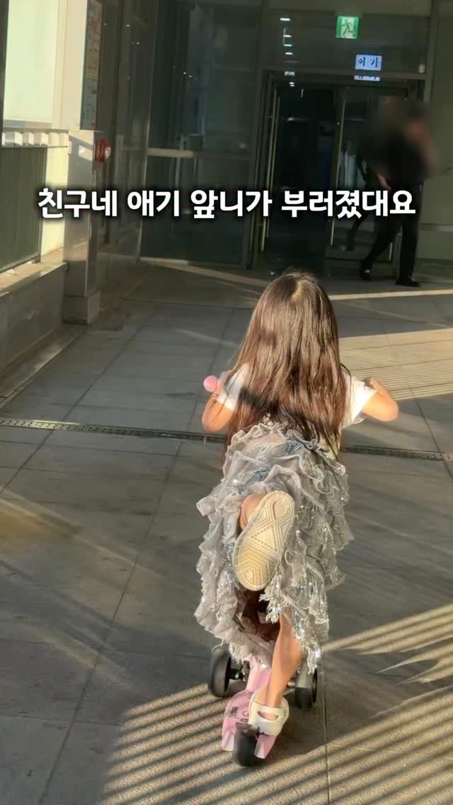 데켓 냄비