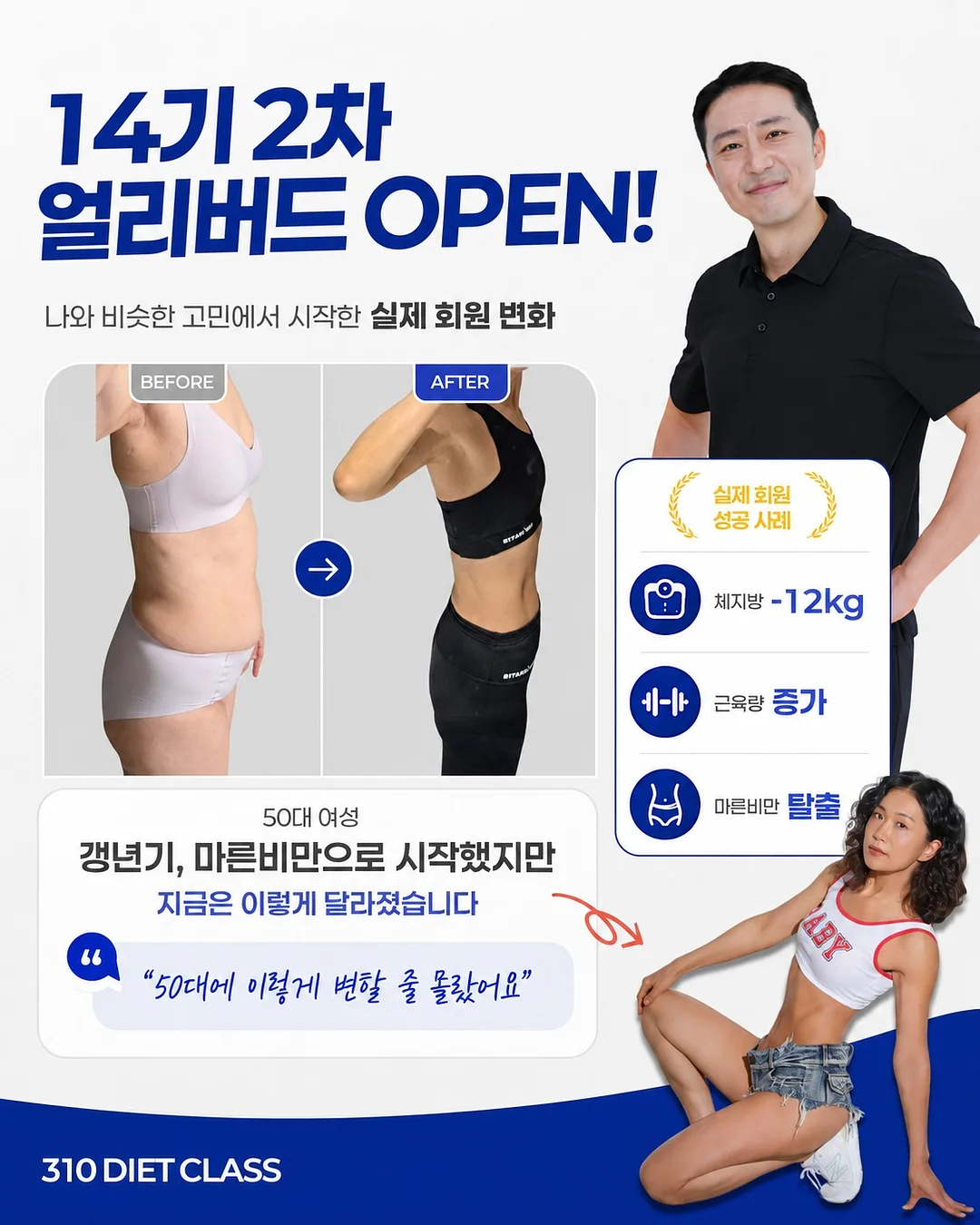 베베숲 이지워시 UV 유아 선로션 1
