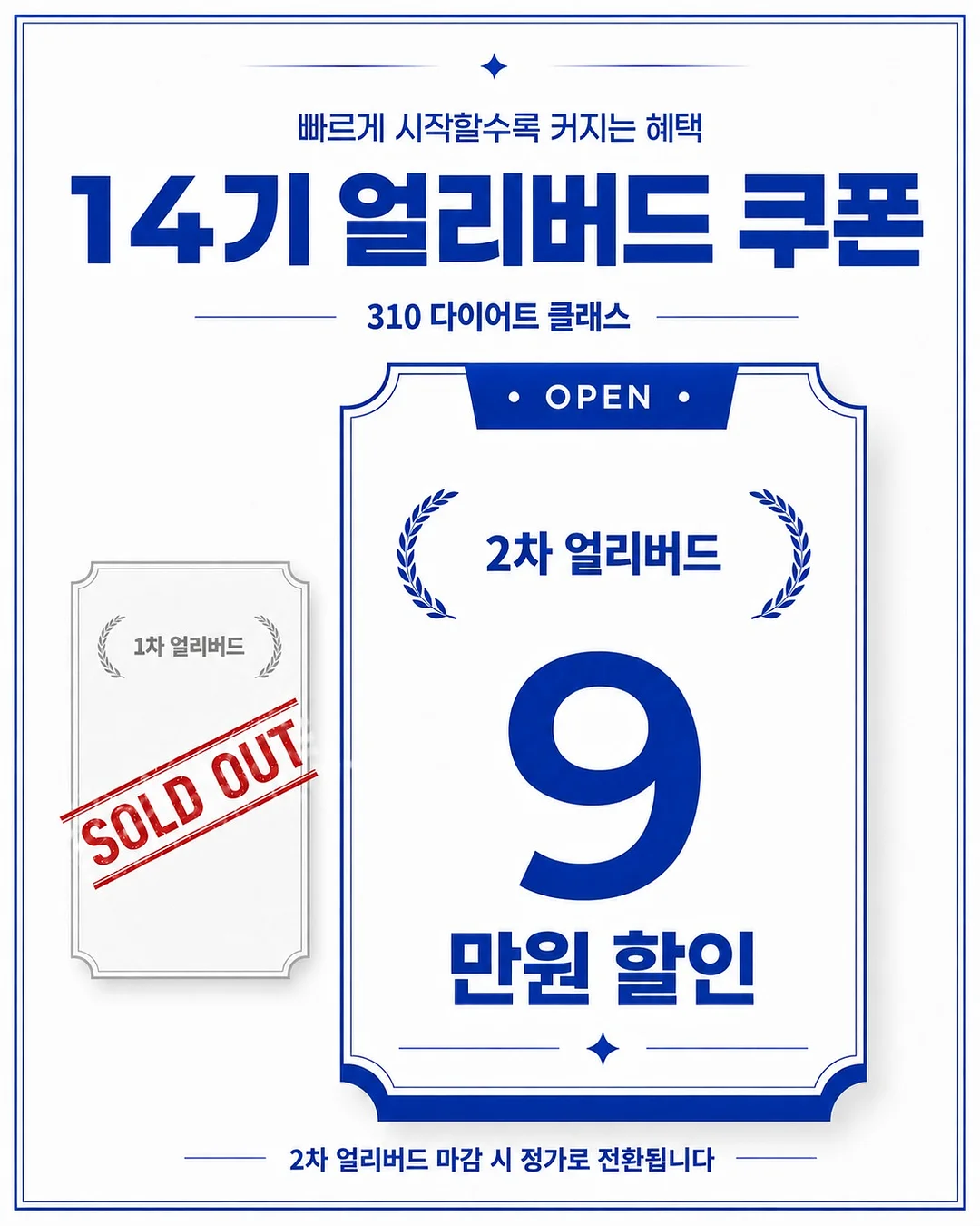 베베숲 이지워시 UV 유아 선로션 2