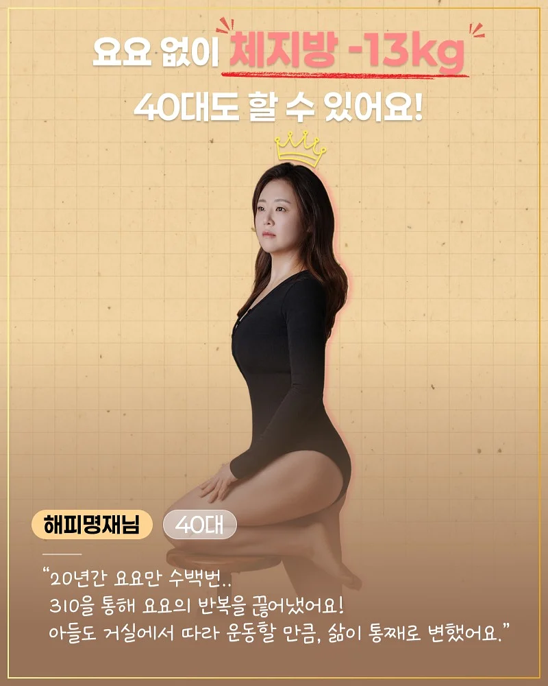 베베숲 이지워시 UV 유아 선로션 3