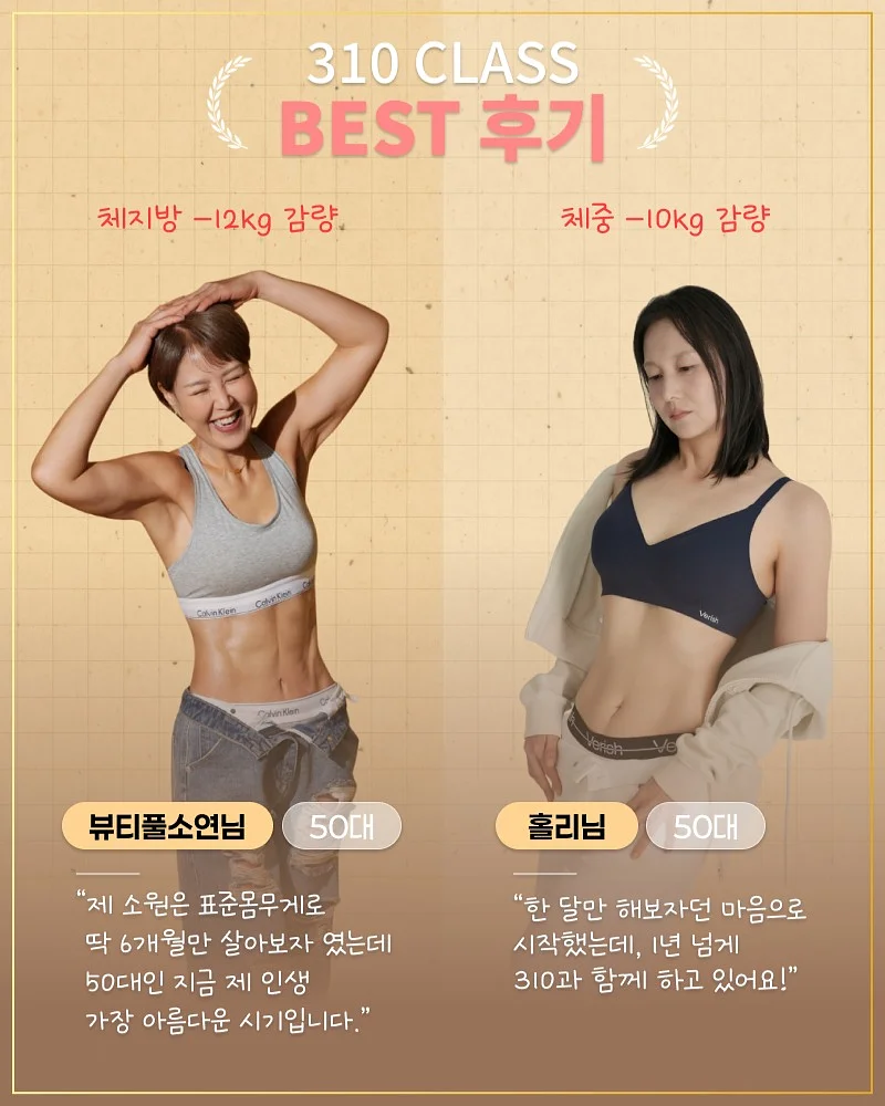 베베숲 이지워시 UV 유아 선로션 4