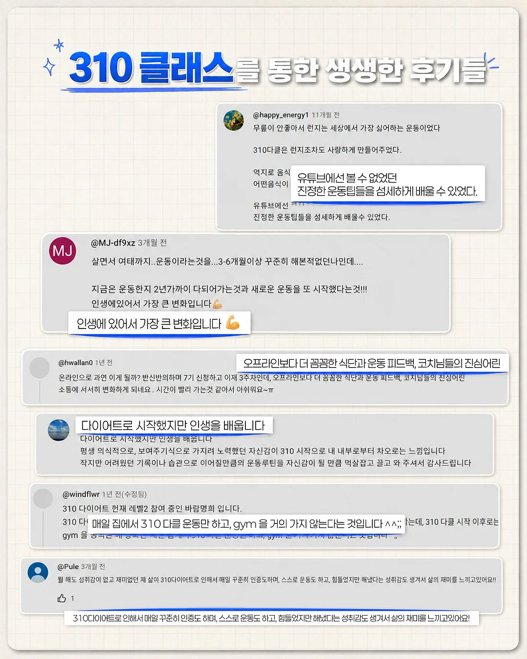 베베숲 이지워시 UV 유아 선로션 6