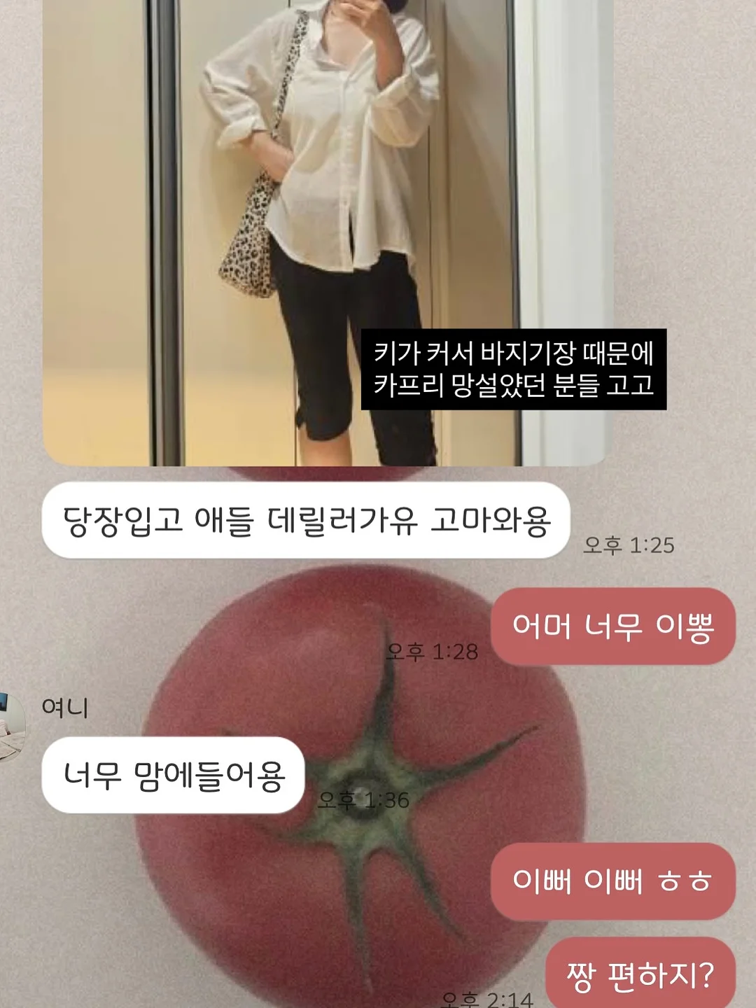 어버이날 용돈상자 9