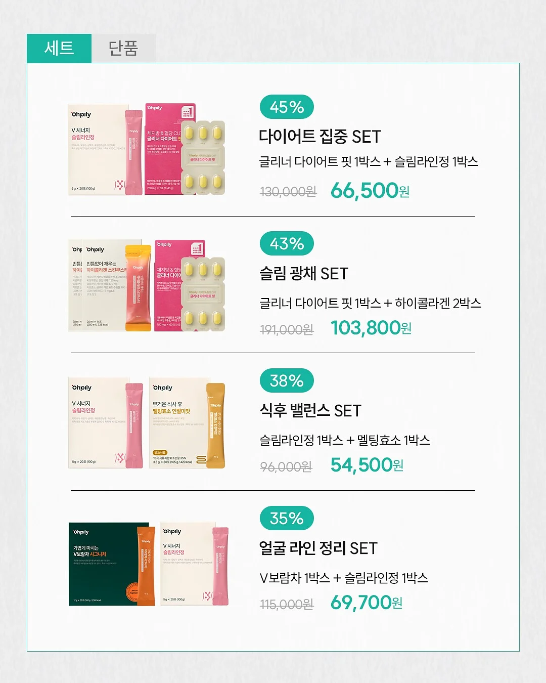 메리 여름 신상 2