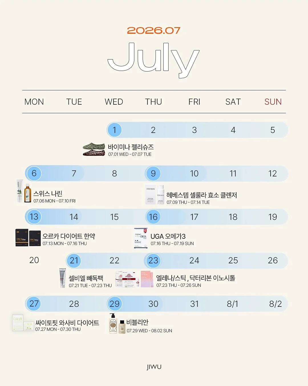 황동소재 골드 사각바문진 2