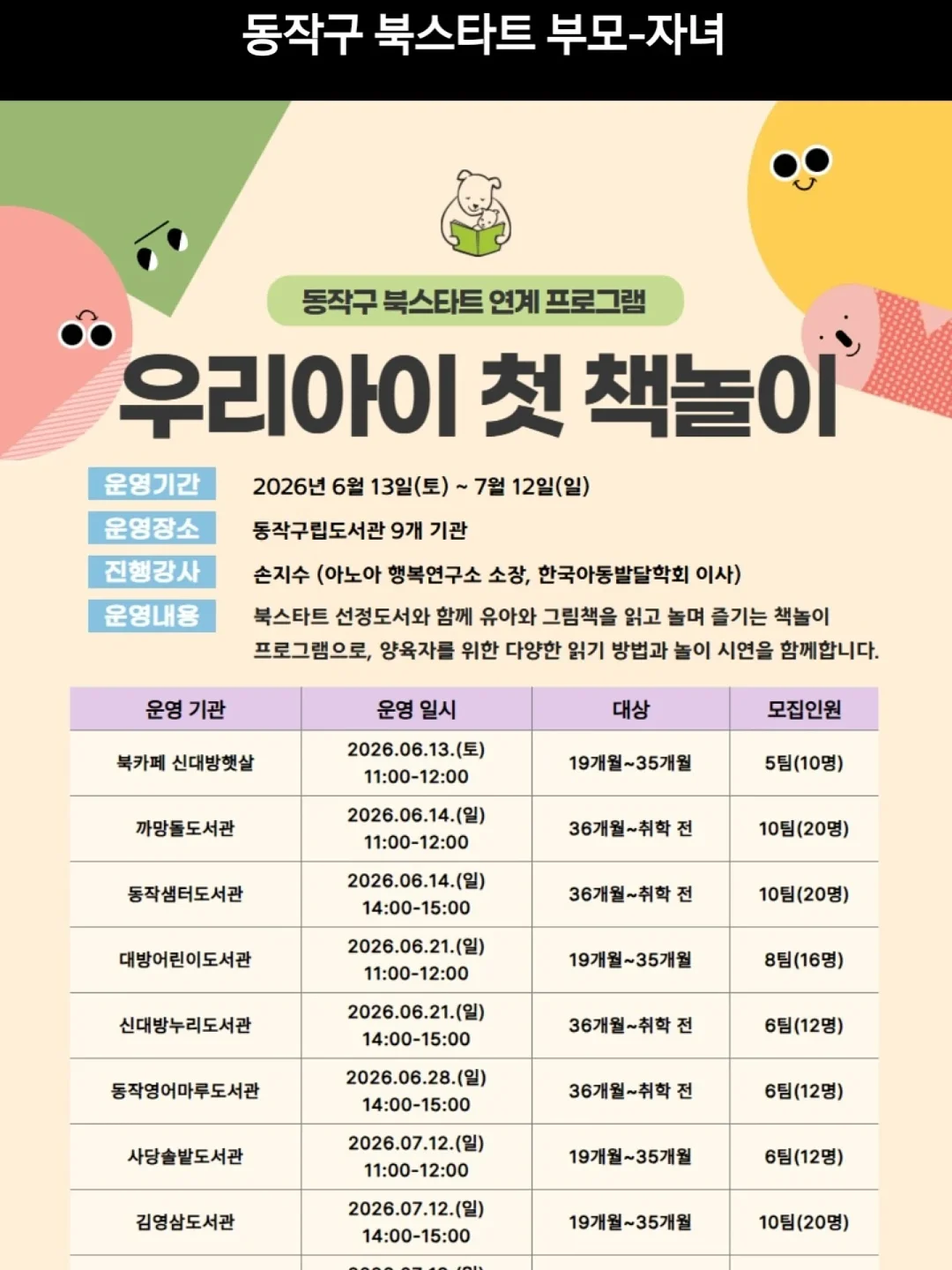 수영키링 이니셜키링 1