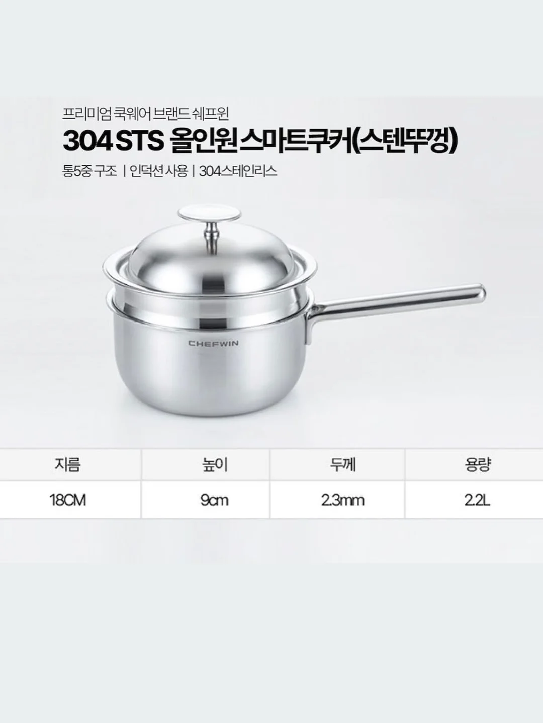 가장 완벽한 솜 2