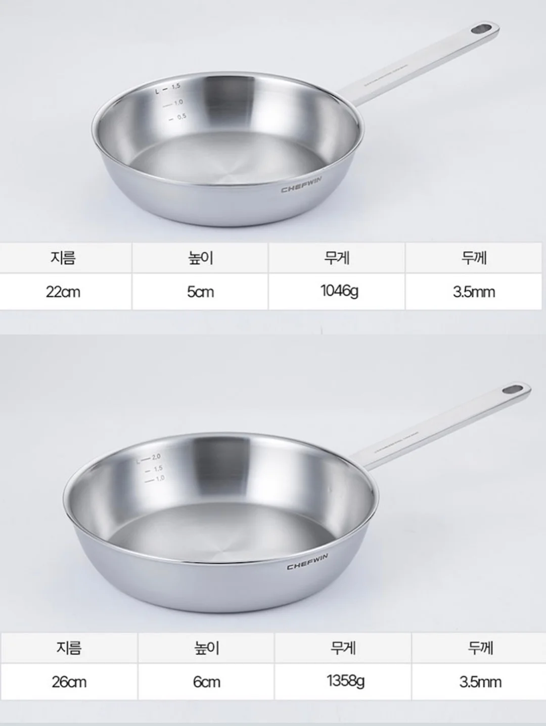 가장 완벽한 솜 8