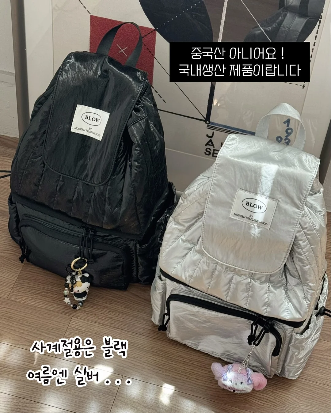 캐릭터 상품 13